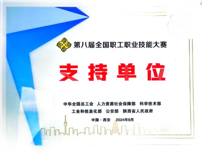 英国·威廉希尔(WilliamHill)中文官方网站